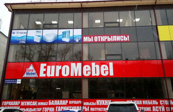 Лучшие ванны по лучшим ценам – PR