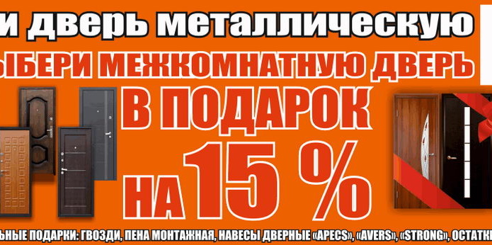 Лучший подарок - тот, который выбираешь сам! - PR