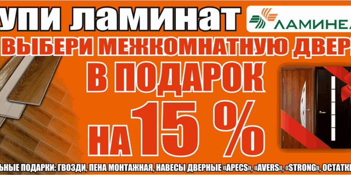 Лучший подарок - тот, который выбираешь сам! - PR