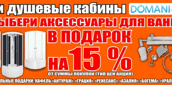 Лучший подарок - тот, который выбираешь сам! - PR