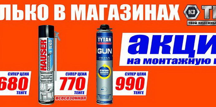 Лучший подарок - тот, который выбираешь сам! - PR