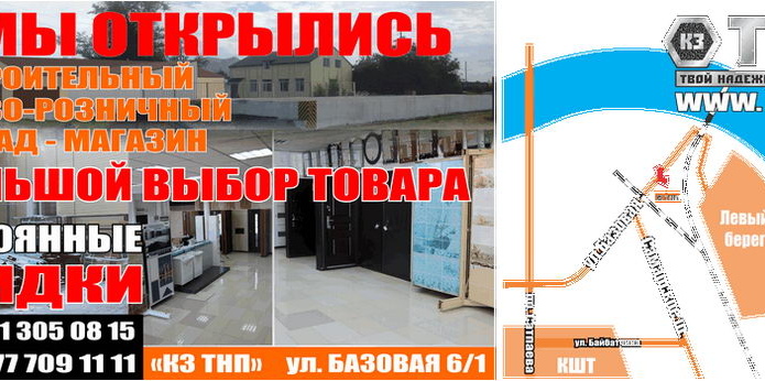 Лучший подарок - тот, который выбираешь сам! - PR