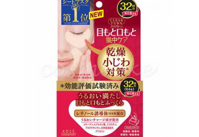 Красивая весна с японской косметикой! – PR