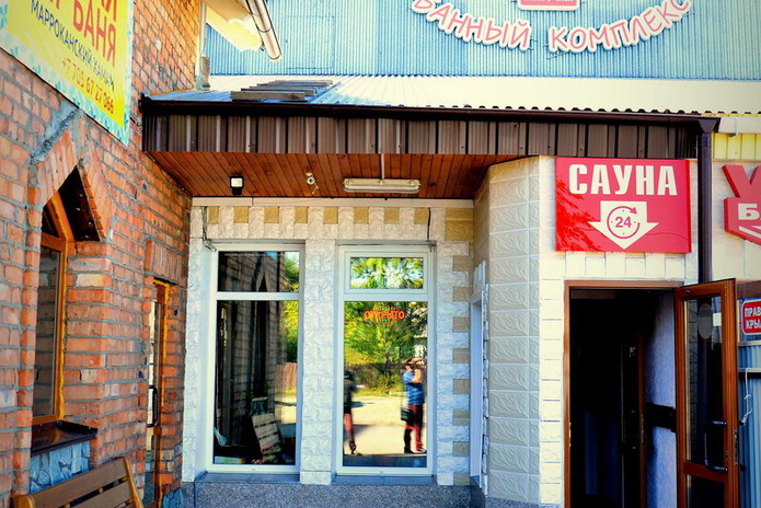 Жаркая баня здоровья прибавит! - PR