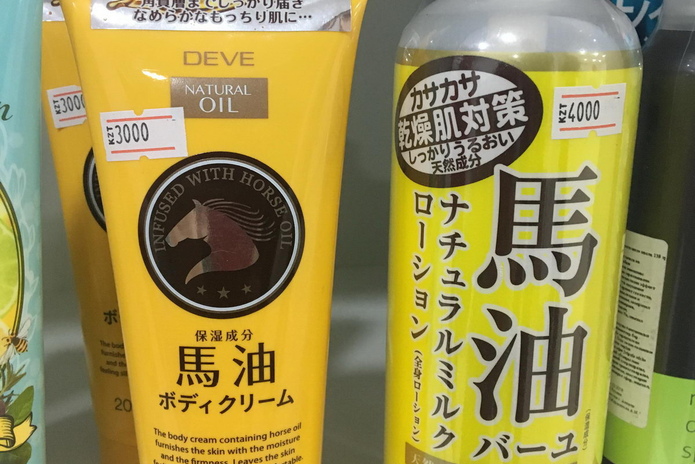 Ищите желтые ценники! – PR