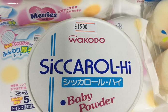 Ищите желтые ценники! – PR