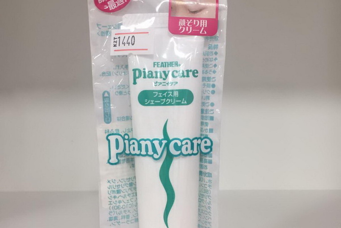 Ищите желтые ценники! – PR