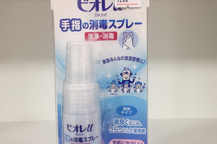 Ищите желтые ценники! – PR