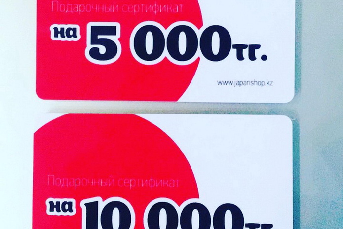 Ищите желтые ценники! – PR