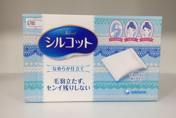 Ищите желтые ценники! – PR