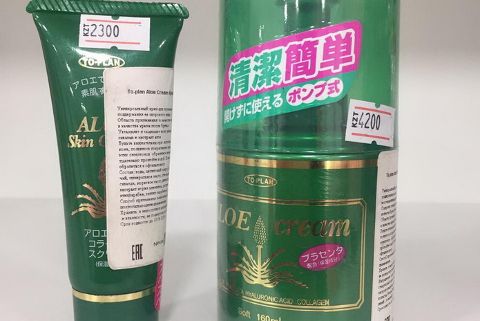 Ищите желтые ценники! – PR