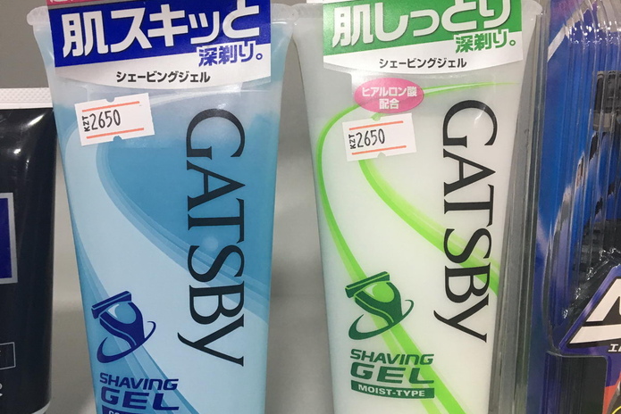 Ищите желтые ценники! – PR