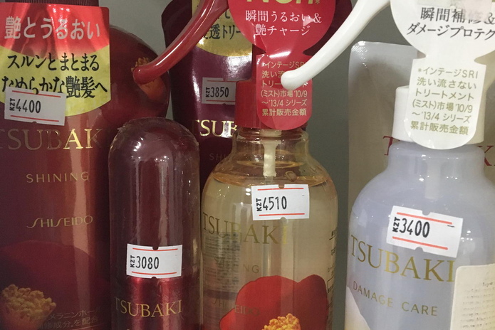 Ищите желтые ценники! – PR