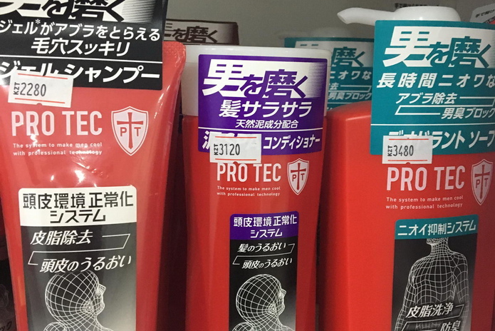 Ищите желтые ценники! – PR