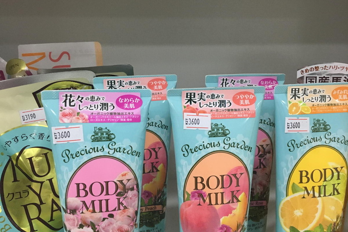 Ищите желтые ценники! – PR