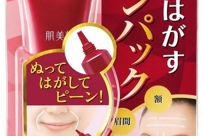 Ищите желтые ценники! – PR