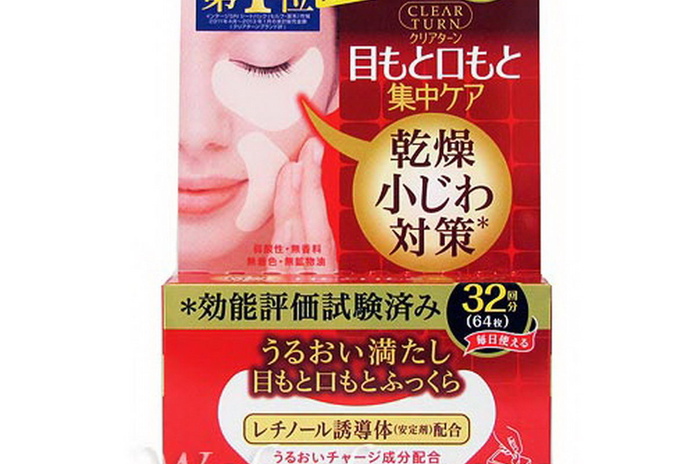 Ищите желтые ценники! – PR