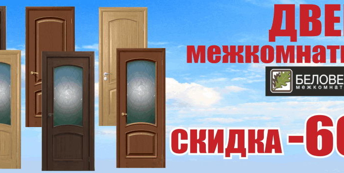 Кредит со скидкой в магазинах 