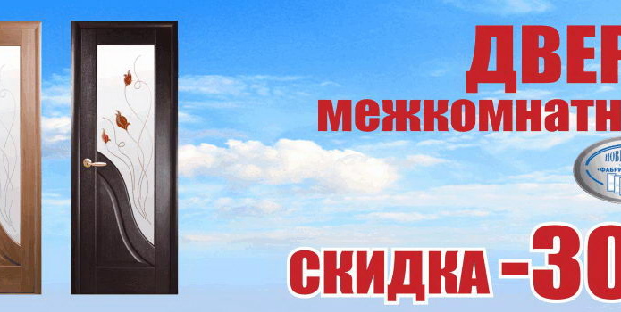 Кредит со скидкой в магазинах 