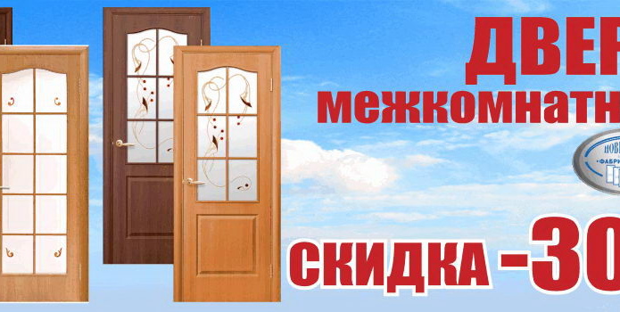 Кредит со скидкой в магазинах 