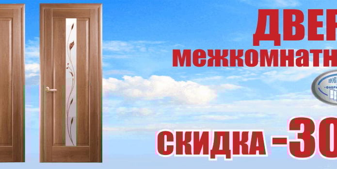 Кредит со скидкой в магазинах 