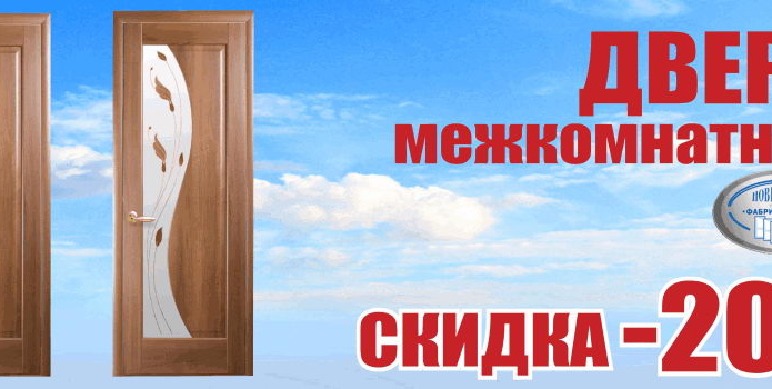 Кредит со скидкой в магазинах 