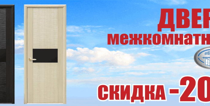 Кредит со скидкой в магазинах 