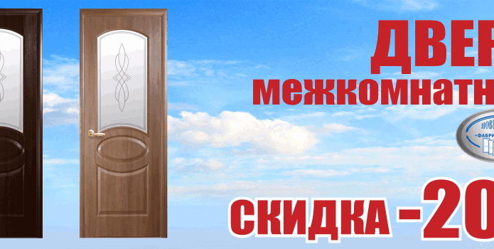 Кредит со скидкой в магазинах 
