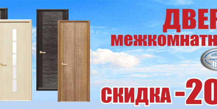 Кредит со скидкой в магазинах 
