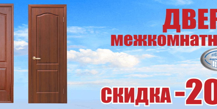 Кредит со скидкой в магазинах 