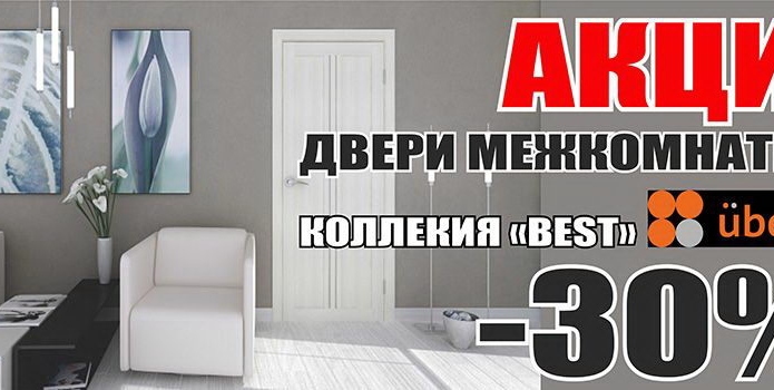Кредит со скидкой в магазинах 