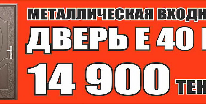 Кредит со скидкой в магазинах 