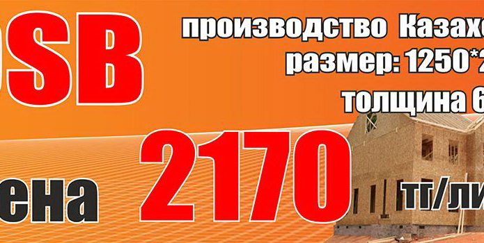Кредит со скидкой в магазинах 