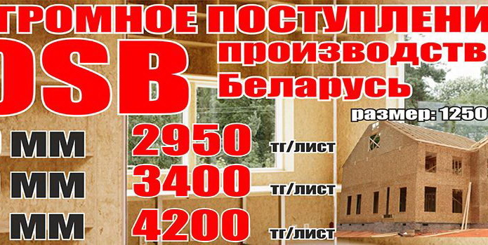 Кредит со скидкой в магазинах 