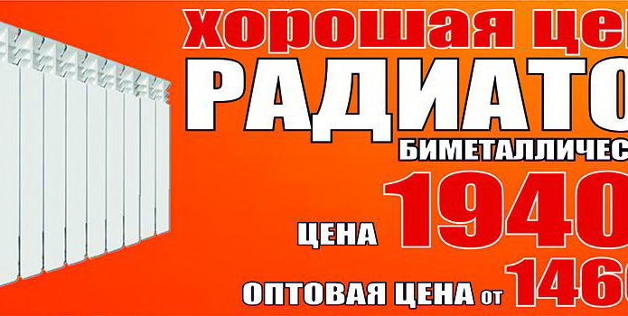 Кредит со скидкой в магазинах 