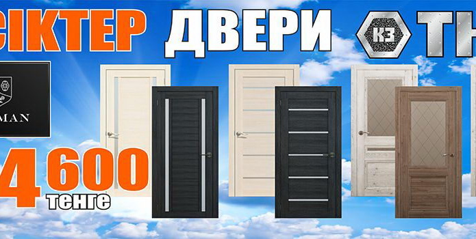 Кредит со скидкой в магазинах 