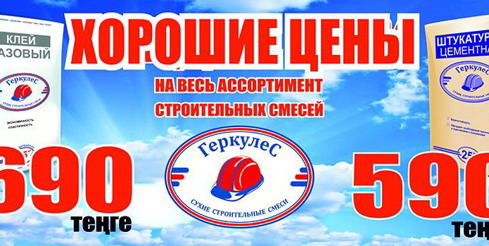 Кредит со скидкой в магазинах 