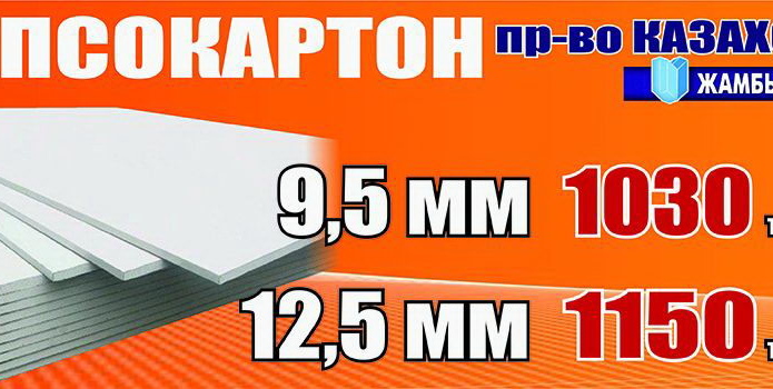 Кредит со скидкой в магазинах 
