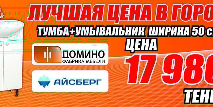 Кредит со скидкой в магазинах 