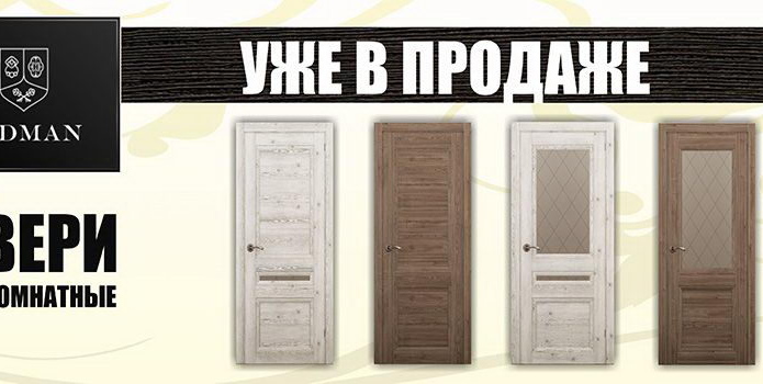 Кредит со скидкой в магазинах 