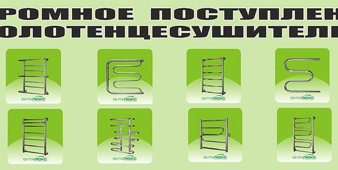 Кредит со скидкой в магазинах 