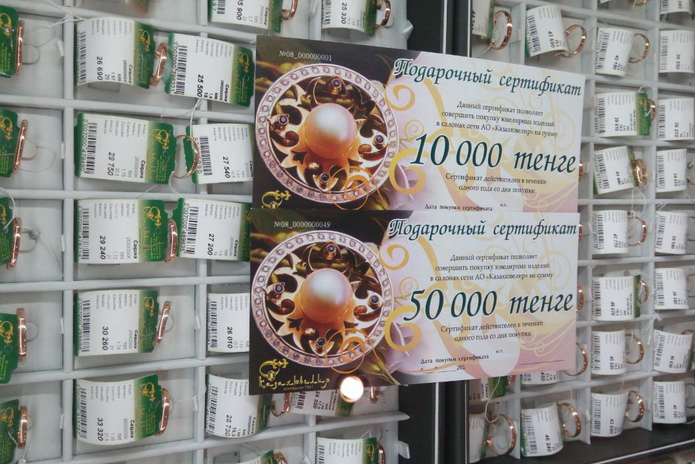 Ваша выгодная свадьба - PR