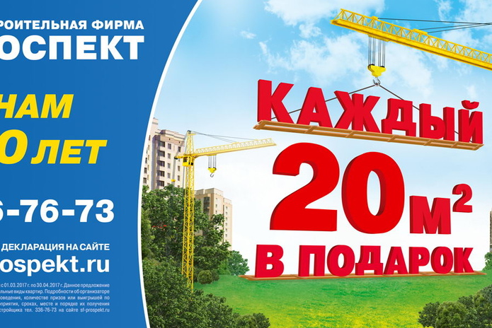 Подарки на юбилей - PR