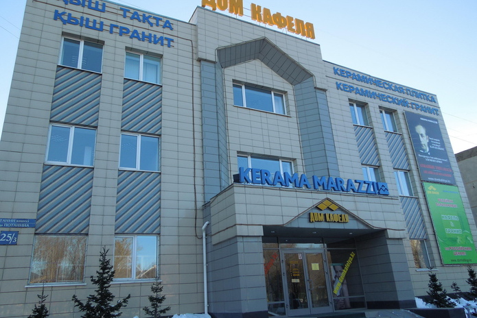 Время покупать! - PR