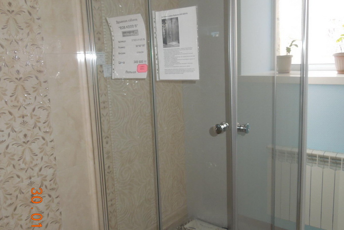 Время покупать! - PR