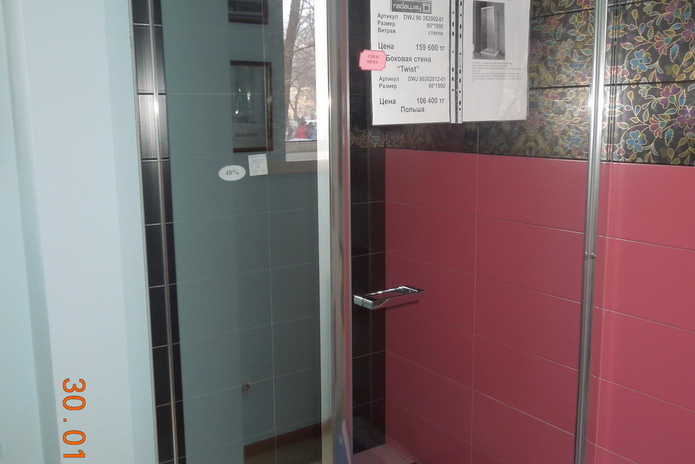 Время покупать! - PR