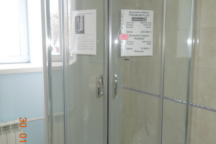 Время покупать! - PR