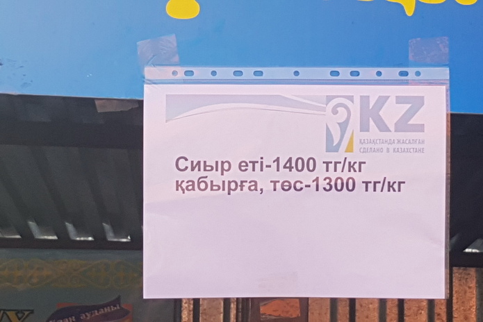 Всё по списку