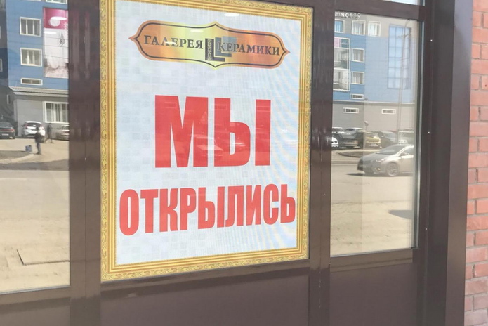 «Галерея керамики»: все лучшее – для вас! - PR