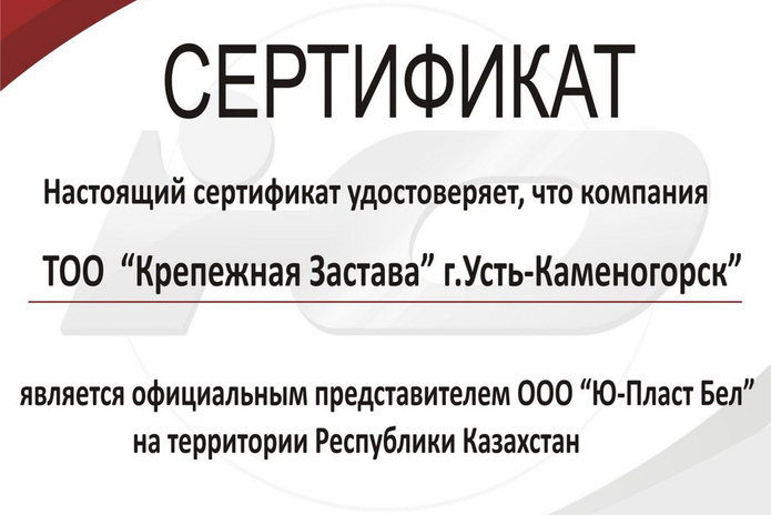 Отличное решение для обновления фасада вашего дома! - PR